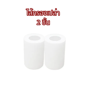 ห้องครัวห้องอาบน้ำฝักบัวบ้านกรอง PP กรองผ้าฝ้ายมีความหนาแน่นสูง