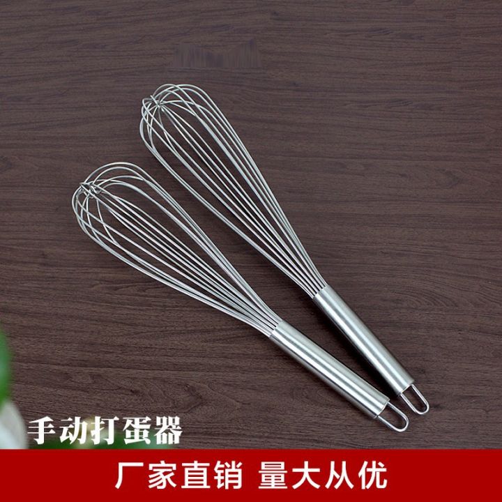 Stainless steel manual egg beater handheld 1022 inch household