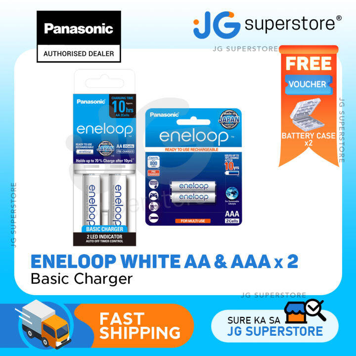 Panasonic Eneloop Overnight Charger Aa Bundled With Aaa Pack Of 2