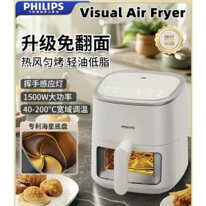 Air Fryer 4L Household New Large Capacity Visual Fryer Free-Flip-Free Oven