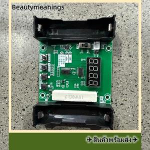 💥💌【Special price】✈️Ready Stock✈ เครื่องทดสอบความจุของแบตเตอรี่ลิเธียมเครื่องทดสอบความต้านทานภายในโมดูลวัดค่าแบตเตอรี่