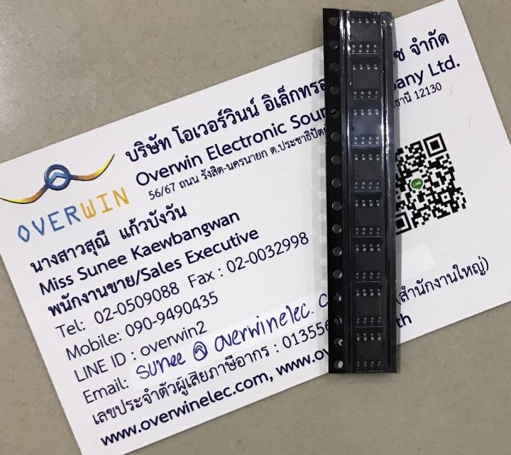 MP1583DN SOP ราคา / 1 ตัว | Lazada.co.th