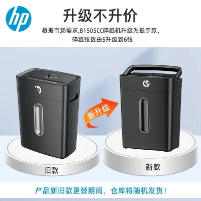 HP Automatic hredder 15L Desktop Shredder CD Card Office Dedicated Shredding Machine Office Home Commercial Clear File Mini Portable Small Level 5 Confid