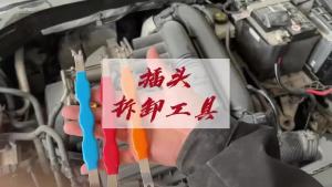 1pc Automotive Electrical Clip Removal Tool – Durable Metal Terminal Connector Separator with & Handles for Car Repair and Maintenance Automotive Repair Tool  Curved Handle Grip  Durable Tool Material Car Clips