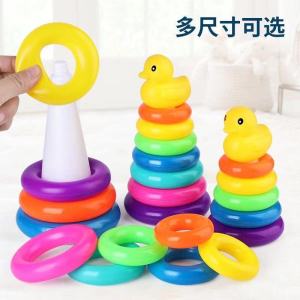 Mainan Duck 5/7/9 Layer Stacking Ring Toy Kids Baby Bath Toy (Ring Play Set)