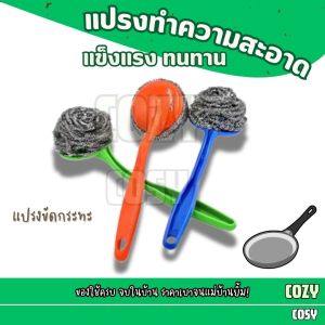 แปรงล้างห้องน้ำ ขนาดจัมโบ้ ขัดพื้น ติดไบร์ท แปรงขัดโถ อุปกรณ์ขัดโถสุขภัณฑ์ ล้างห้องน้ำ แข็งแรง ทนทาน