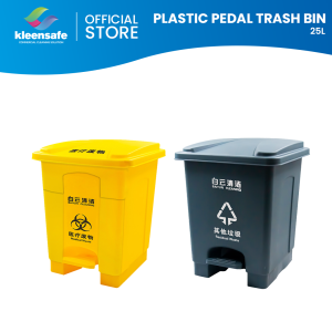 Kleensafe Heavy Duty Plastic Trash Bin 25L Step Foot Pedal Kitchen Garbage Trash Can Restroom Waste Bin Pedal trash bin Dust Bin Recycling Bin for bathroom