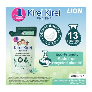 Kirei Kirei Anti-Bacterial Foaming Hand Soap Green Tea Refill 200ML
