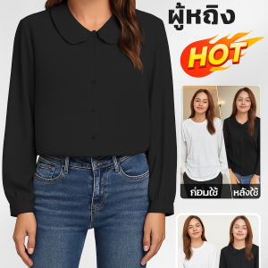 เสื้อเชิ้ตแขนยาวทรงหลวมสไตล์วิทยาลัยของผู้หญิง เสื้อเชิ้ตสีขาวก้นดําด้านบน