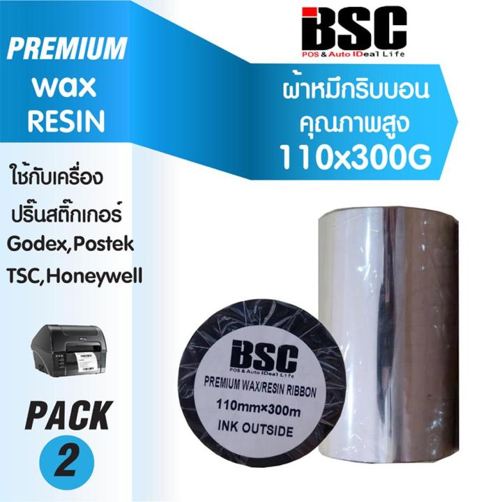 📣4️⃣.4️⃣ ริบบอนบาร์โค้ด BSC Premium Ribbon Wax/Resin ขนาด 110mm x 300M ...