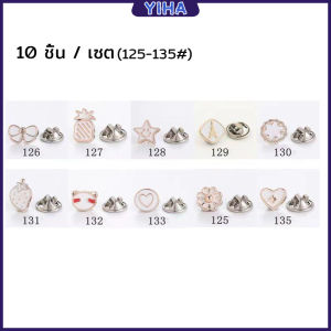 Yiha หัวเข็มขัดเสื้อ เข็มกลัดฟรี ปุ่มเสื้อผ้า หัวเข็มขัด เข็มกลัด หลีกเลี่ยงความอึดอัดใจ หัวเข็มขัดที่มองไม่เห็นคาร์ดิแกน