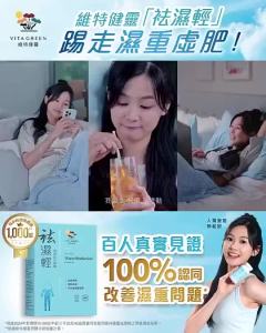 VITA GREEN Fortified Water Reduction Dietary Supplement 60 Capsules Daily Blended‑Herbal Capsule Nutritional Support for General Body‑Related Wellness
