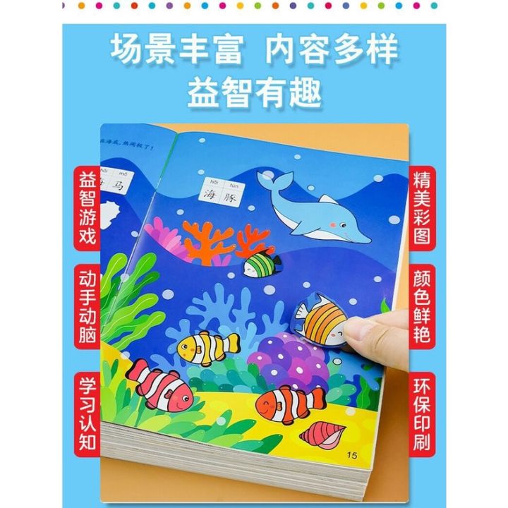 Buku%20Aktiviti%20Kanak%20Kanak%202%20Hingga%206%20Tahun%20Buku%20Belajar%20Perkataan%20Kad%20Imbas%20Kartun%20Buku%20Sticker%20Interaktif%20Latihan%20IQ%2010%20Books/Set%202-6%20Years%20Kids%20Literacy%20Enlightenment%20Cartoon%20Sticker%20Book%20Educational%20%E5%85%A8%E5%A5%9710%E6%9C%AC2-6%E5%B2%81%E5%AE%9D%E5%AE%9D%E8%AF%86%E5%AD%97%E5%90%AF%E8%92%99%E5%8D%A1%E9%80%9A%E8%B4%B4%E5%AD%90%E4%B9%A6%E8%B4%B4%E8%B4%B4%E7%94%BB%E4%BA%B2%E4%BA%92%E5%8A%A8%E7%9B%8A%E6%99%BA%E6%B8%B8%E6%88%8F%E4%B9%A6%20B359%20-%20Image%208