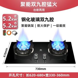 Gas Stove Table Top Burner  Pub Gas Stove Burner  Gas Cooker Stove Fire Burner   Genuine Goods 8.5KW Natural Gas Liquefied Gas Universal 燃气灶