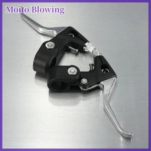 Moito 2Pcs Aluminum Alloy Mountain Bike Brake Lever Bicycle Brake Caliper Handgrip Tool General Accessories Bicycle Parts