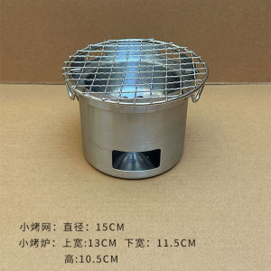 Mini Small Carbon Stove Outdoor Camping Portable Stainless Steel Korean Barbecue Household Small Charcoal Fire Alcohol Barbecue