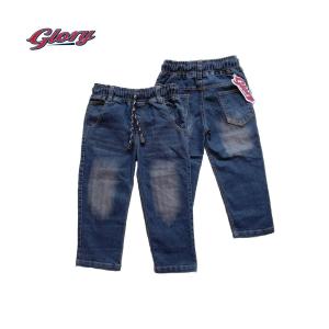 Glory Celana Panjang Anak Laki-Laki Jeans Biothink Whisker Terbaru 2022