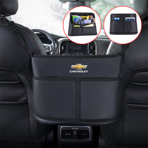 กระเป๋าเก็บของแขวนกลางเบาะรถหนังสำหรับ Chevrolet Captiva Cruze Spin Optra Trailblazer เบาะรถหรู Colorado ระหว่างที่นั่งเนื้อเยื่อถ้วยน้ำกระเป๋าโทรศัพท์การจัดเก็บ