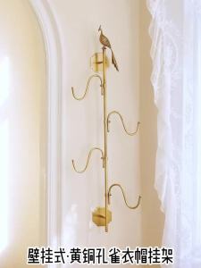 Sacesr Creative Wall Clothes Hangers Nordic Luxury Brass Wall Clothes Hangers Peacock Rotatable Hook Hanger Entrance Hall Furniture Q3P9R
