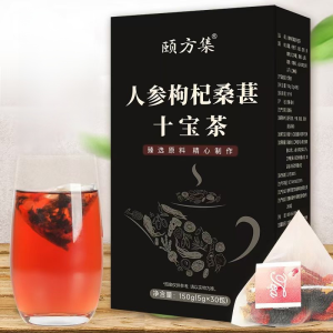 【Ten kinds of tea combination for ladies】💖 Poria cocos tea Wubao tea Chrysanthemum tea Oolong tea Brown sugar ginger tea Passion fruit tea Barley tea Lily tea Blood-tonifying and Qi-enhancing Traditional handmade tea Health 菊花枸杞决明子酸梅汤