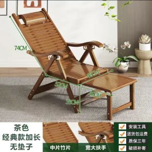 Recliner Folding Bamboo Rocking Chair Home Lunch Break Cool Chair Lazy Elderly Balcony Leisure Leisure Leisure Leisure Rattan Rocking Chair