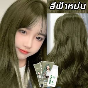 🌈 ไม่ต้องกัดสีผมค่ะ 🔥 STYLE FIT สีย้อมผม ยาย้อมผม ไม่ต้องฟอกสีผม สีติดเร็ว ไม่ซีดง่าย สีผมจะไม่ทำร้ายผม ย้อมสีง่ นำเข้าจ