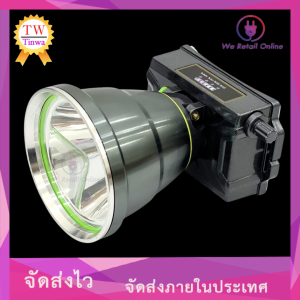ไฟฉายคาดหน้าผาก ไฟฉายคาดหัว LED ทินวา รุ่น PL-933 ขนาด 150 W แสงขาว/แสงเหลือง (8-LO-T132/T133)