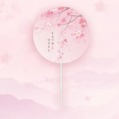 Chinese Round Hand Fan Ancient Frosted Long Handled Portable Anti-break Color Printing Translucent Dance Group Fan
