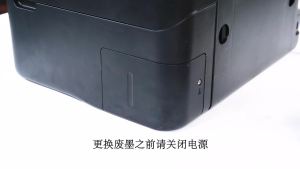 Suitable for Epson C9344 Maintenance XP-3100 XP-410 XP-4101 XP-2100 Waste Ink Warehouse