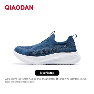 Qiaodan Elderly Men Running Shoes Lightweight Slip-Resistant QXB023253219