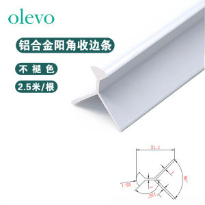 Ceramic Tile Blank Holding Groove Angle Closing Tape Stainless Steel Edge Sealing Corner Protection Strip Belong to Decorative Moulding Aluminum Trim