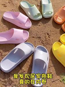 [Free Shipping] New Style Bathroom Slippers For Women Hotel Summer Couple Home Indoor Non-Slip Household MenS Sandals In Stock