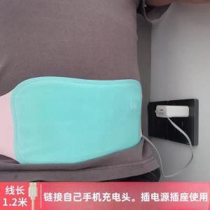 生理期暖宫腰带女人宫寒热敷暖肚子痛经缓解神器情侣妈妈揉腹礼物Tali pinggang rahim panas tempoh haid kompres panas rahim wanita perut hangat sakit haid artifak pelepasan pasangan ibu hadiah menggosok perut