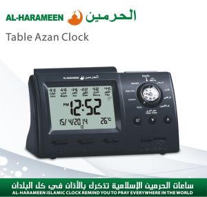 Azan Clock Wall Clock or for Table- Muslim Islamic Praying Clock AZAN Prayer Alarm 12/24 Hour Format / ℃ / ℉ Display Makkah Music