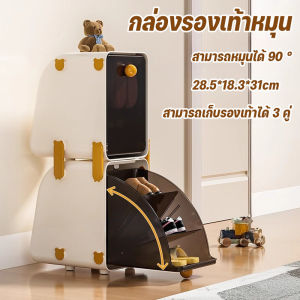 【Meet_tu】COD กล่องรองเท้าหมุน กล่องเก็บรองเท้า วางซ้อนกันได้ สามารถเก็บรองเท้าได้ 3 คู่ การออกแบบสร้างสรรค์