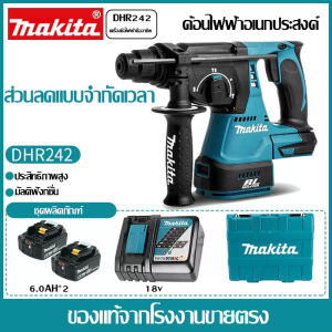 【โรงงานเดิม/รับประกัน 3 ปี】สว่านไฟฟ้า Makita DHR242 สว่านกระแทกแบบชาร์จไฟได้ 18V สว่านกระแทกอเนกประสงค์ สว่านกระแทกคอนกรีต 2 ไฟฟ้า 1 ชาร์จ