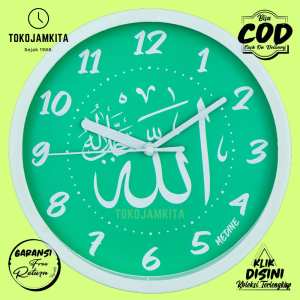 Jam Dinding Quartz Hiasan Dinding Kaligrafi Allah Medine MD1111 Besar BestSeller Abu-Abu