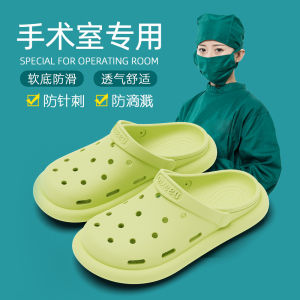 [Free Shipping] Surgical Room Clogs WomenS Summer New Style Thick-Soled Non-Slip Nurse And Healthcare Professional Slippers For Outdoor Use