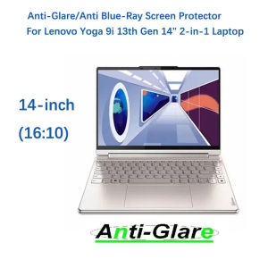 2X Ultra Clear/Anti-Glare/Anti Blue-Ray Screen Protector for Lenovo Yoga 9i 13th Gen (14 In) 2-in-1 Laptop PC 14" 16:10