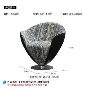 Mid-Century Style Swivel Casual Chair With Premium Feel Single Sofa Chair In Cotton And Linen