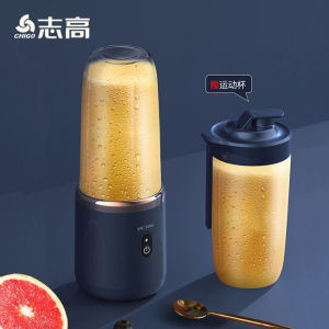 Chigo 300ml 450g new rechargeable Small juicer cup household portable electric juicer fully automatic multi-function juice cup 志高 新款充电式榨汁杯小型家用便携电动榨汁机全自动多功能果汁杯