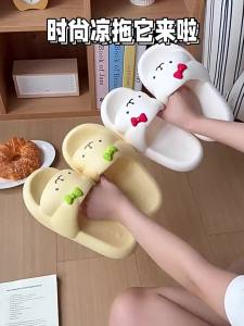 [Free Shipping] Cartoon Eva Slippers For Women Summer Outdoor And Indoor Home Slippers Non-Slip Bathroom Slippers For Women