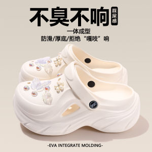 [Free Shipping] Eva anti-odor non-slip beach soft-soled sandals thick-soled height-increasing clogs for women 2026 new summer model suitable for outdoor wear