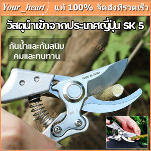 กรรไกรตัดกิ่งไม้ได้อย่างง่ายดาย