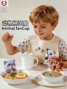 SKISOPGO Cute Animal Mini Fan USB Rechargeable Clip On Cup Baby Food Cooler Portable Handheld Kipas Comel