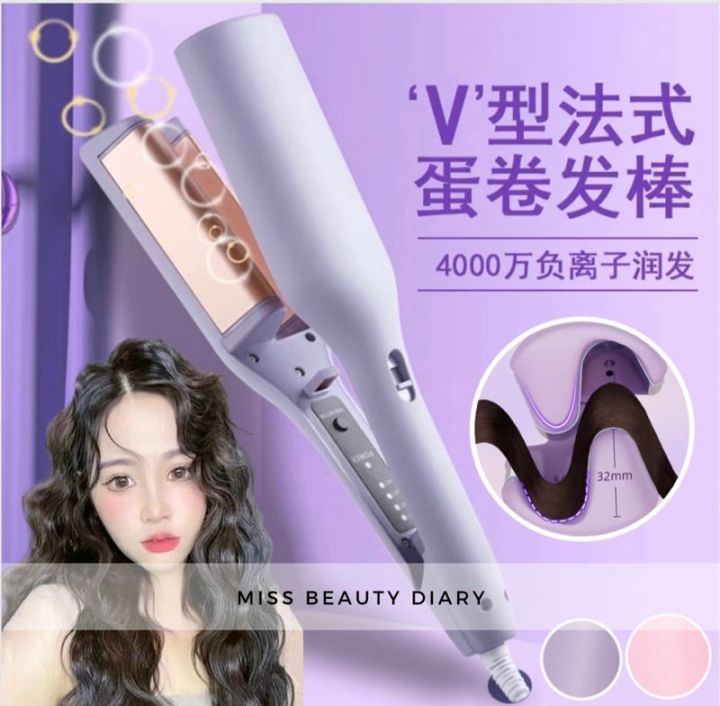 【Ready Stock】🔥新款V型韩式蛋卷棒(波浪水波纹烫棒)负离子卷发棒负离子蛋卷棒Water Wave Hair Curler Egg ...