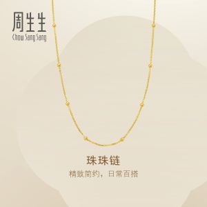Chow Sang Sang 周生生 999 24K Pure Gold Beads Necklace for Women 47cm 95796N Price-by-Weight Approx. 2.24g Gold
