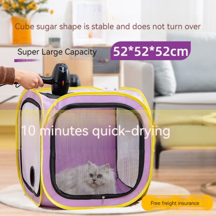 Foldable Lightweight EasyToUse Does Not Occupy Place Pet Drying Box