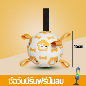 ลูกบอลฝึกสัตว์เลี้ยง ของเล่นสัตว์เลี้ยง ของเล่นลูกบอล ลูกบอลฝึกหมา ของเล่นสุนัข บอลหมา ลูกบอลฝึกสุนัข พร้อมที่ปั้มลม มี 3 สีให้เลือก ทําความสะอาดง่าย