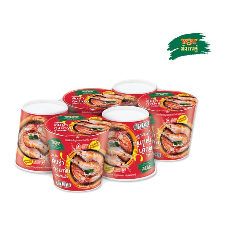 Thai Wah Double Dragon Instant Bean Vermicelli Shrimp Creamy Tom Yum ...